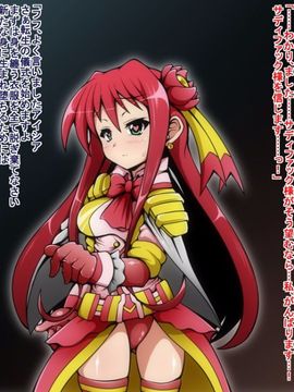 (同人CG)[蕎麦とマヨ]ヒーロー連合洗脳陥落の罠～マジカルナイツ編～_139
