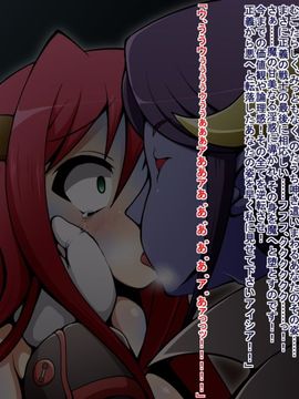 (同人CG)[蕎麦とマヨ]ヒーロー連合洗脳陥落の罠～マジカルナイツ編～_144