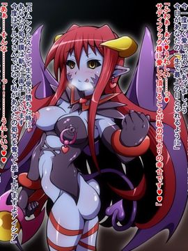 (同人CG)[蕎麦とマヨ]ヒーロー連合洗脳陥落の罠～マジカルナイツ編～_158