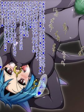 (同人CG)[蕎麦とマヨ]ヒーロー連合洗脳陥落の罠～マジカルナイツ編～_175