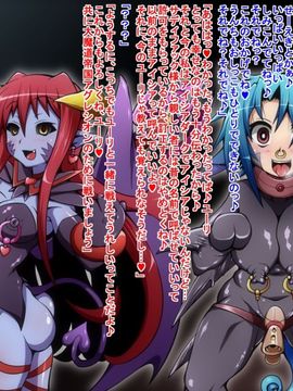 (同人CG)[蕎麦とマヨ]ヒーロー連合洗脳陥落の罠～マジカルナイツ編～_180
