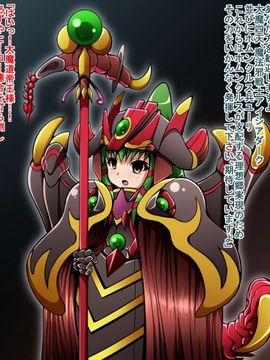 (同人CG)[蕎麦とマヨ]ヒーロー連合洗脳陥落の罠～マジカルナイツ編～_181