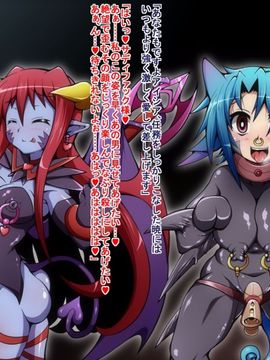 (同人CG)[蕎麦とマヨ]ヒーロー連合洗脳陥落の罠～マジカルナイツ編～_182