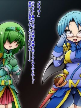 (同人CG)[蕎麦とマヨ]ヒーロー連合洗脳陥落の罠～マジカルナイツ編～_19