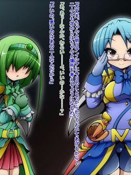 (同人CG)[蕎麦とマヨ]ヒーロー連合洗脳陥落の罠～マジカルナイツ編～_20