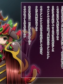 (同人CG)[蕎麦とマヨ]ヒーロー連合洗脳陥落の罠～マジカルナイツ編～_23