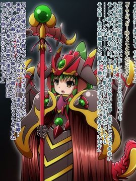 (同人CG)[蕎麦とマヨ]ヒーロー連合洗脳陥落の罠～マジカルナイツ編～_25