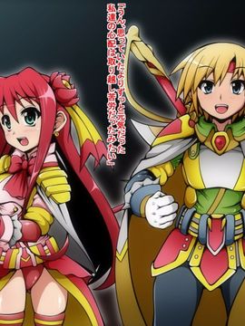 (同人CG)[蕎麦とマヨ]ヒーロー連合洗脳陥落の罠～マジカルナイツ編～_3