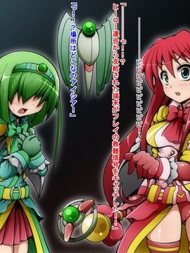 (同人CG)[蕎麦とマヨ]ヒーロー連合洗脳陥落の罠～マジカルナイツ編～_30