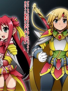 (同人CG)[蕎麦とマヨ]ヒーロー連合洗脳陥落の罠～マジカルナイツ編～_34