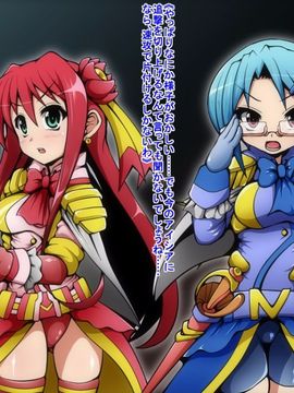 (同人CG)[蕎麦とマヨ]ヒーロー連合洗脳陥落の罠～マジカルナイツ編～_35