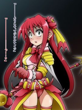 (同人CG)[蕎麦とマヨ]ヒーロー連合洗脳陥落の罠～マジカルナイツ編～_36