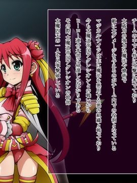 (同人CG)[蕎麦とマヨ]ヒーロー連合洗脳陥落の罠～マジカルナイツ編～_5
