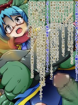 (同人CG)[蕎麦とマヨ]ヒーロー連合洗脳陥落の罠～マジカルナイツ編～_53