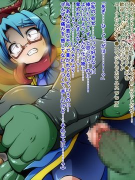 (同人CG)[蕎麦とマヨ]ヒーロー連合洗脳陥落の罠～マジカルナイツ編～_54
