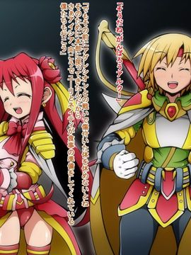 (同人CG)[蕎麦とマヨ]ヒーロー連合洗脳陥落の罠～マジカルナイツ編～_6