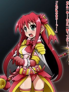 (同人CG)[蕎麦とマヨ]ヒーロー連合洗脳陥落の罠～マジカルナイツ編～_63