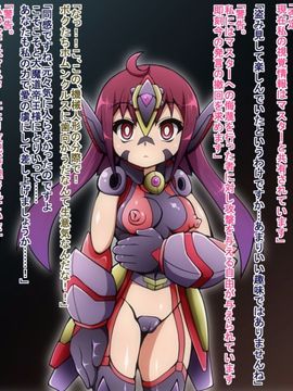 (同人CG)[蕎麦とマヨ]ヒーロー連合洗脳陥落の罠～マジカルナイツ編～_65