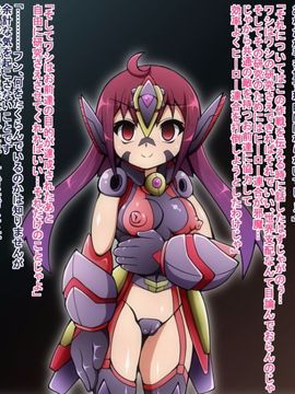 (同人CG)[蕎麦とマヨ]ヒーロー連合洗脳陥落の罠～マジカルナイツ編～_66