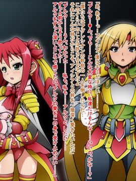 (同人CG)[蕎麦とマヨ]ヒーロー連合洗脳陥落の罠～マジカルナイツ編～_7