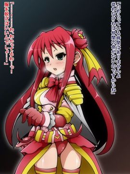 (同人CG)[蕎麦とマヨ]ヒーロー連合洗脳陥落の罠～マジカルナイツ編～_76