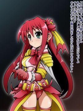 (同人CG)[蕎麦とマヨ]ヒーロー連合洗脳陥落の罠～マジカルナイツ編～_89