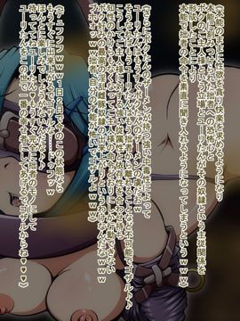 (同人CG)[蕎麦とマヨ]ヒーロー連合洗脳陥落の罠～マジカルナイツ編～_94