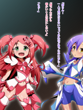 (同人CG)[蕎麦とマヨ]ヒーロー連合洗脳陥落の罠～双子魔法少女編～_a002