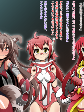 (同人CG)[蕎麦とマヨ]ヒーロー連合洗脳陥落の罠～双子魔法少女編～_a007