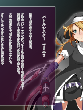 (同人CG)[蕎麦とマヨ]ヒーロー連合洗脳陥落の罠～双子魔法少女編～_a008