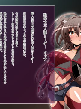 (同人CG)[蕎麦とマヨ]ヒーロー連合洗脳陥落の罠～双子魔法少女編～_a009