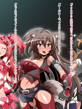 (同人CG)[蕎麦とマヨ]ヒーロー連合洗脳陥落の罠～双子魔法少女編～_a010