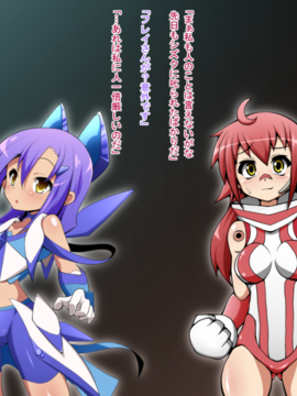 (同人CG)[蕎麦とマヨ]ヒーロー連合洗脳陥落の罠～双子魔法少女編～_a011