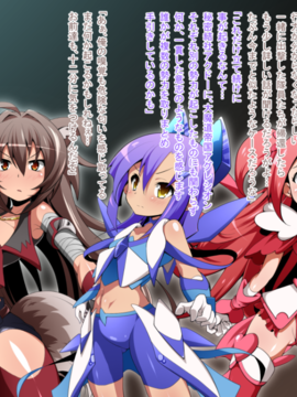 (同人CG)[蕎麦とマヨ]ヒーロー連合洗脳陥落の罠～双子魔法少女編～_a022
