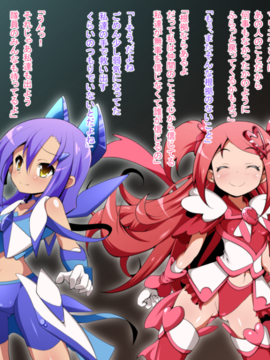 (同人CG)[蕎麦とマヨ]ヒーロー連合洗脳陥落の罠～双子魔法少女編～_a023
