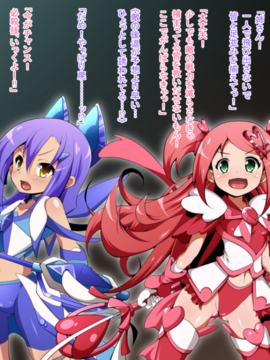 (同人CG)[蕎麦とマヨ]ヒーロー連合洗脳陥落の罠～双子魔法少女編～_a024