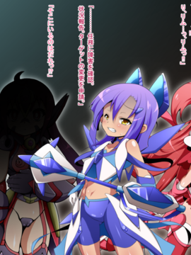 (同人CG)[蕎麦とマヨ]ヒーロー連合洗脳陥落の罠～双子魔法少女編～_a025