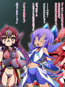 (同人CG)[蕎麦とマヨ]ヒーロー連合洗脳陥落の罠～双子魔法少女編～_a026