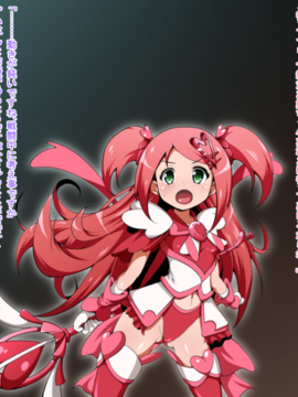 (同人CG)[蕎麦とマヨ]ヒーロー連合洗脳陥落の罠～双子魔法少女編～_c001