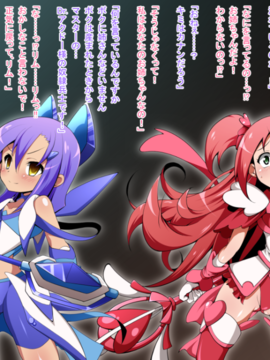 (同人CG)[蕎麦とマヨ]ヒーロー連合洗脳陥落の罠～双子魔法少女編～_c002
