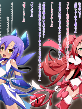 (同人CG)[蕎麦とマヨ]ヒーロー連合洗脳陥落の罠～双子魔法少女編～_c003