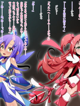 (同人CG)[蕎麦とマヨ]ヒーロー連合洗脳陥落の罠～双子魔法少女編～_c004