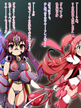 (同人CG)[蕎麦とマヨ]ヒーロー連合洗脳陥落の罠～双子魔法少女編～_c006