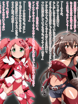 (同人CG)[蕎麦とマヨ]ヒーロー連合洗脳陥落の罠～双子魔法少女編～_c017