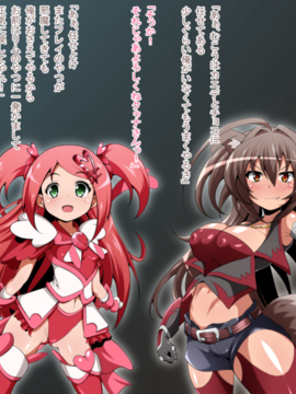 (同人CG)[蕎麦とマヨ]ヒーロー連合洗脳陥落の罠～双子魔法少女編～_c018