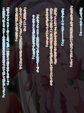(同人CG)[蕎麦とマヨ]ヒーロー連合洗脳陥落の罠～双子魔法少女編～_c026
