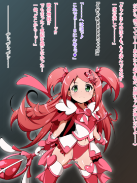 (同人CG)[蕎麦とマヨ]ヒーロー連合洗脳陥落の罠～双子魔法少女編～_c064