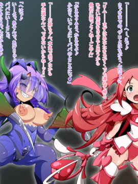 (同人CG)[蕎麦とマヨ]ヒーロー連合洗脳陥落の罠～双子魔法少女編～_c067