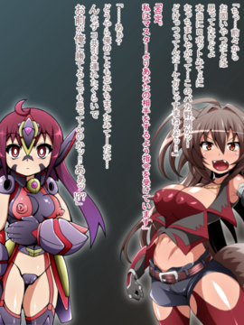 (同人CG)[蕎麦とマヨ]ヒーロー連合洗脳陥落の罠～双子魔法少女編～_c069