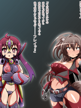 (同人CG)[蕎麦とマヨ]ヒーロー連合洗脳陥落の罠～双子魔法少女編～_c070